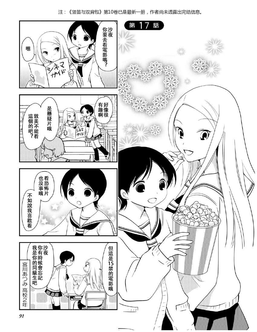 第10卷话