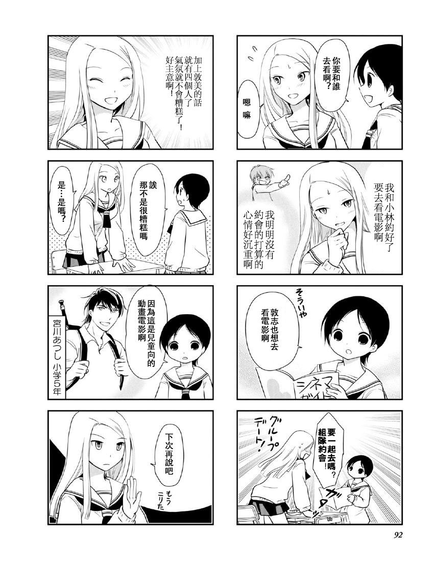 第10卷话