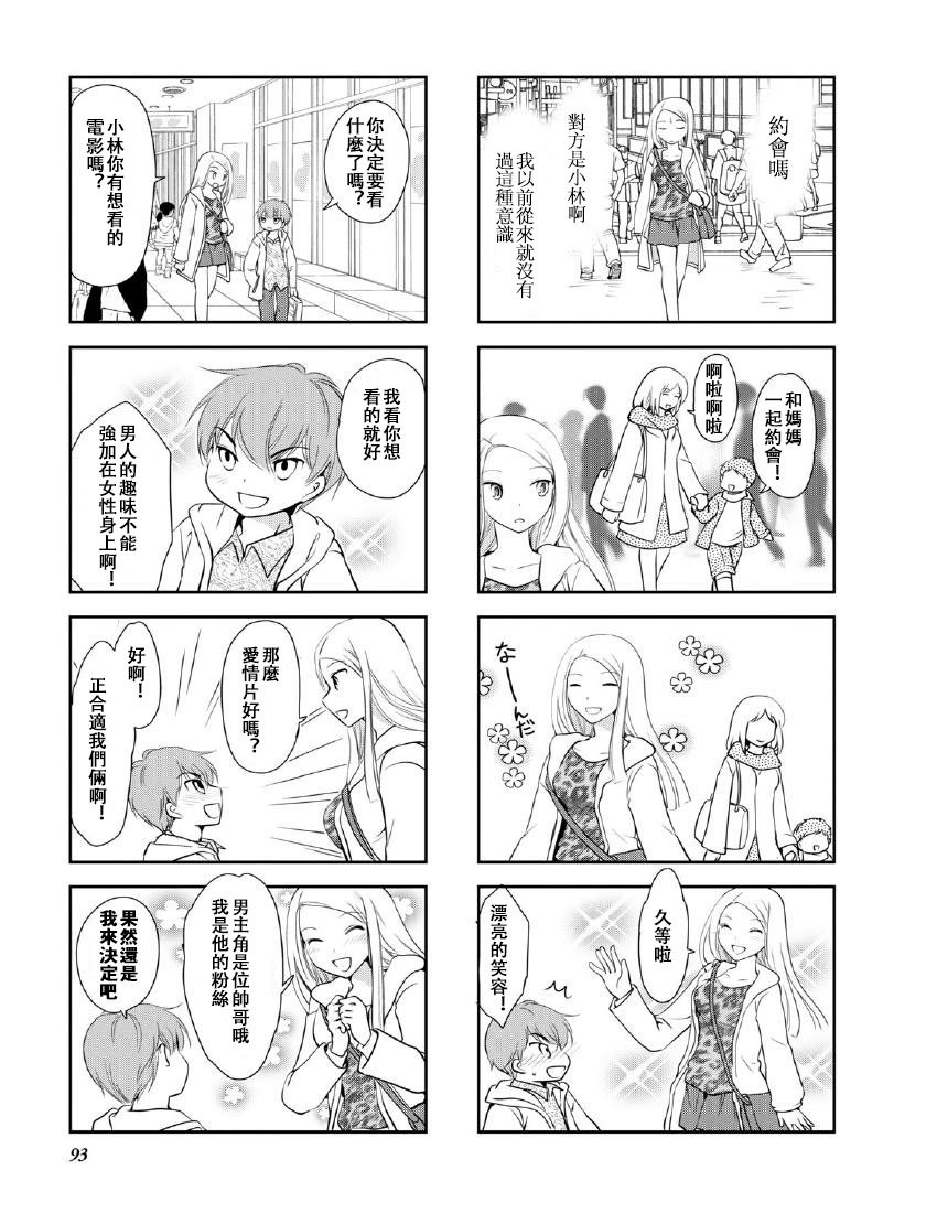 第10卷话