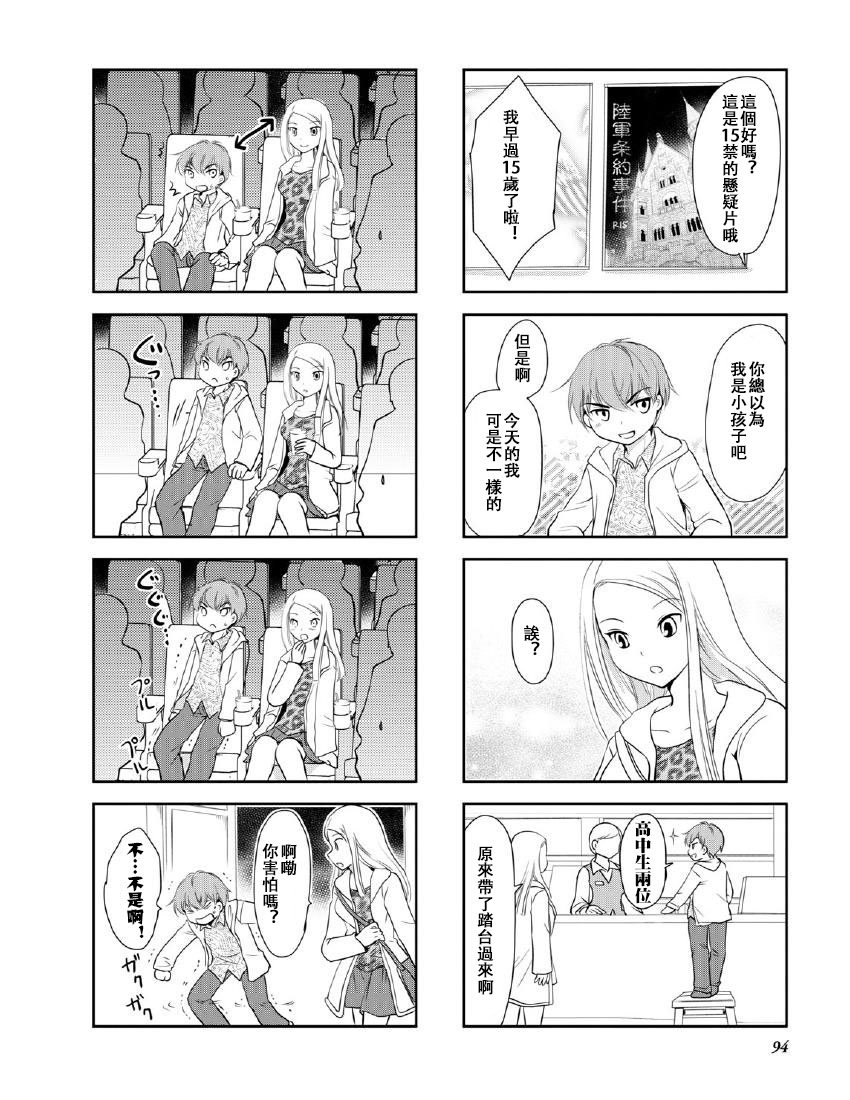 第10卷话