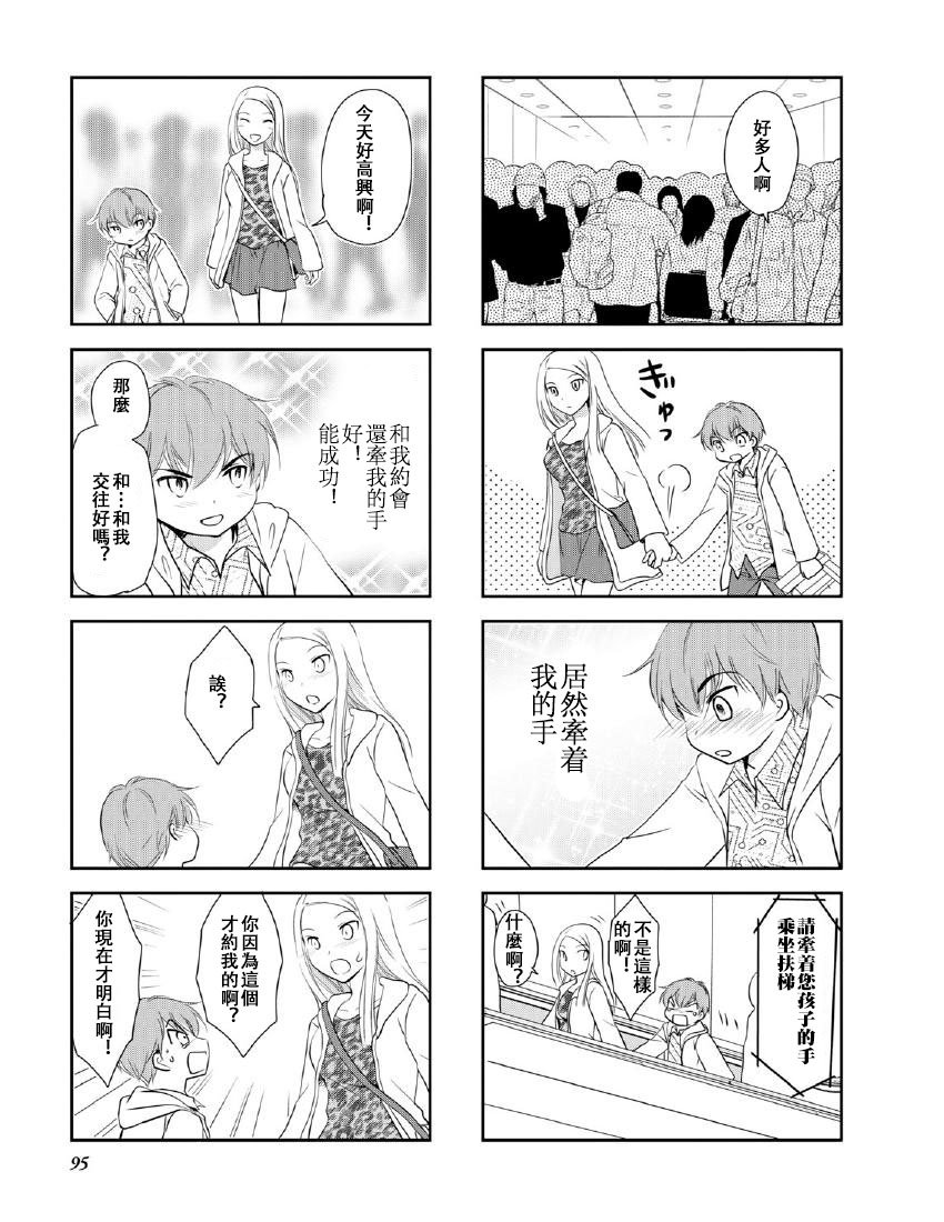 第10卷话