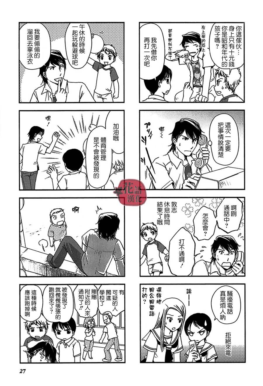 第2卷
