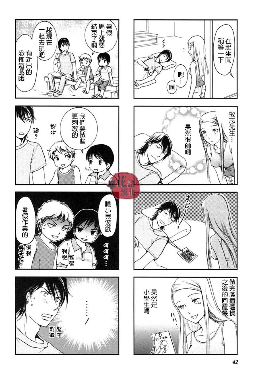 第2卷