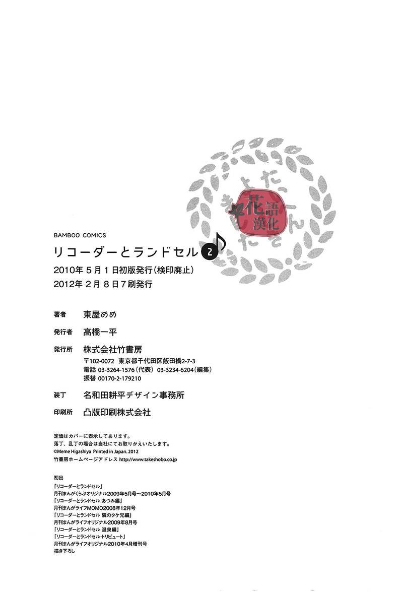 第2卷