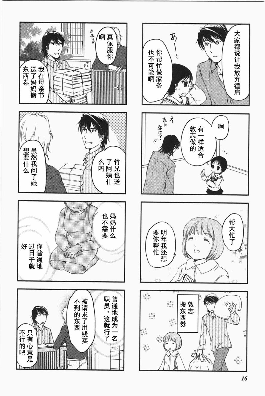第3卷话
