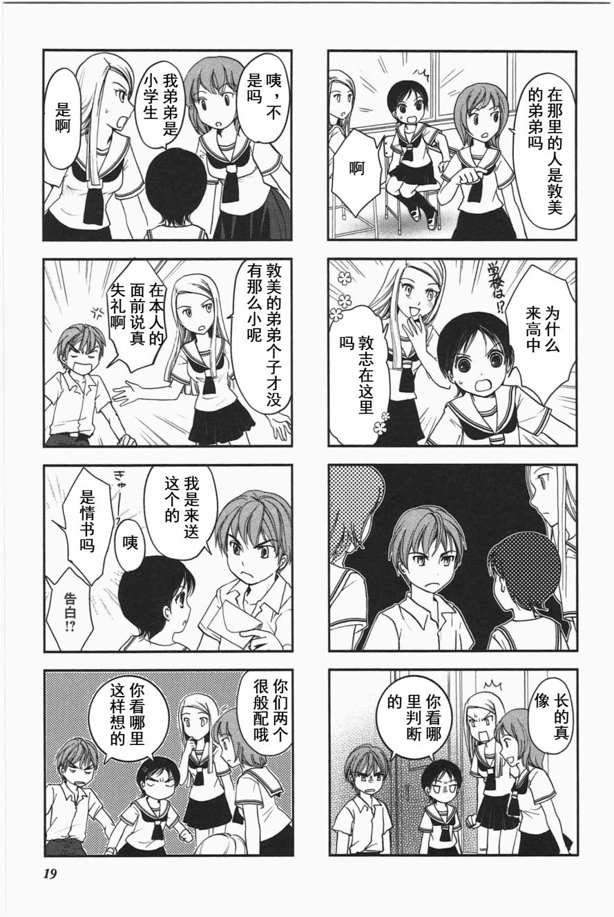 第3卷话