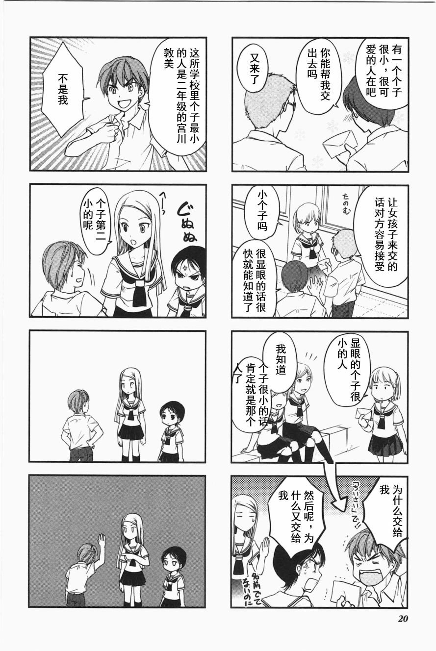 第3卷话