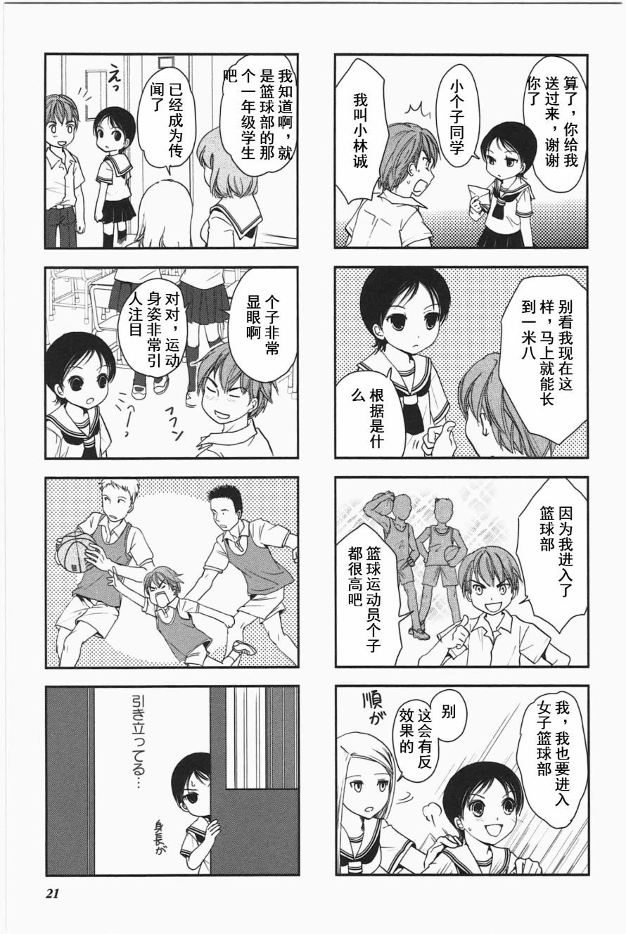 第3卷话