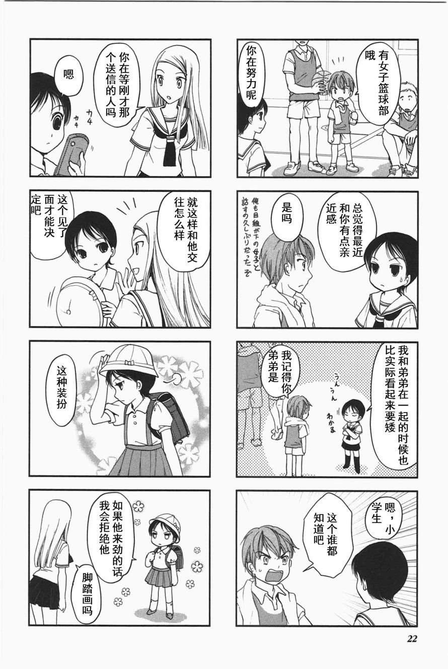 第3卷话