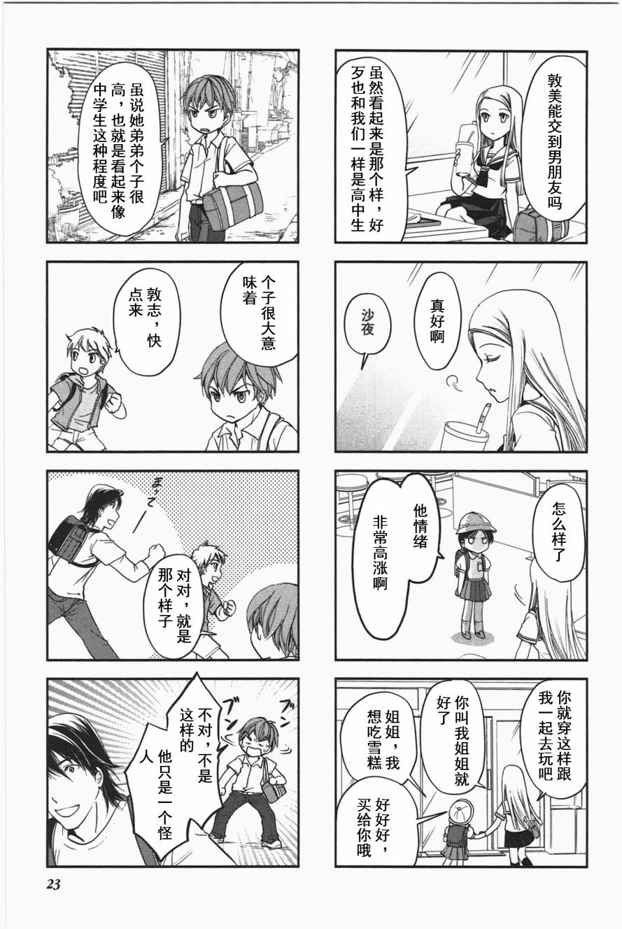 第3卷话