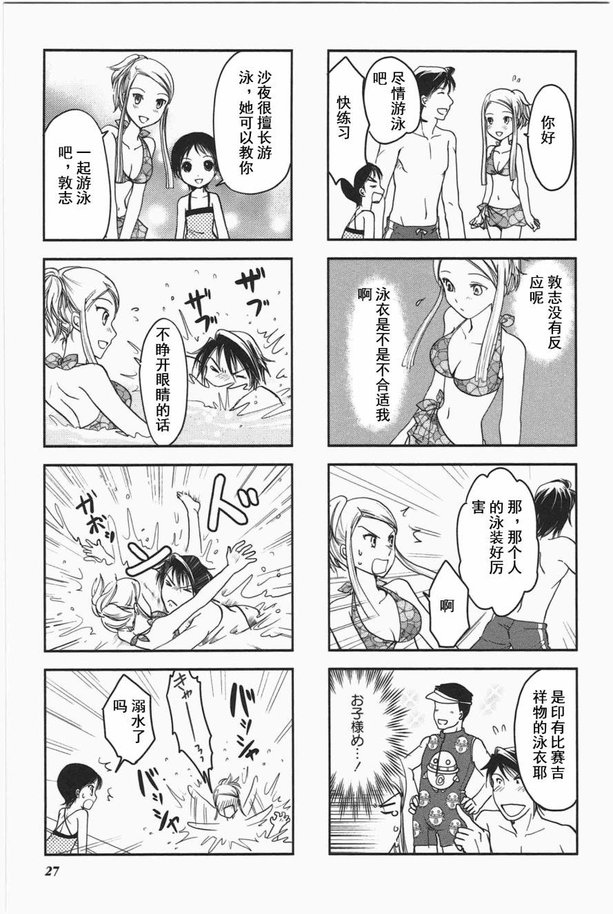 第3卷话