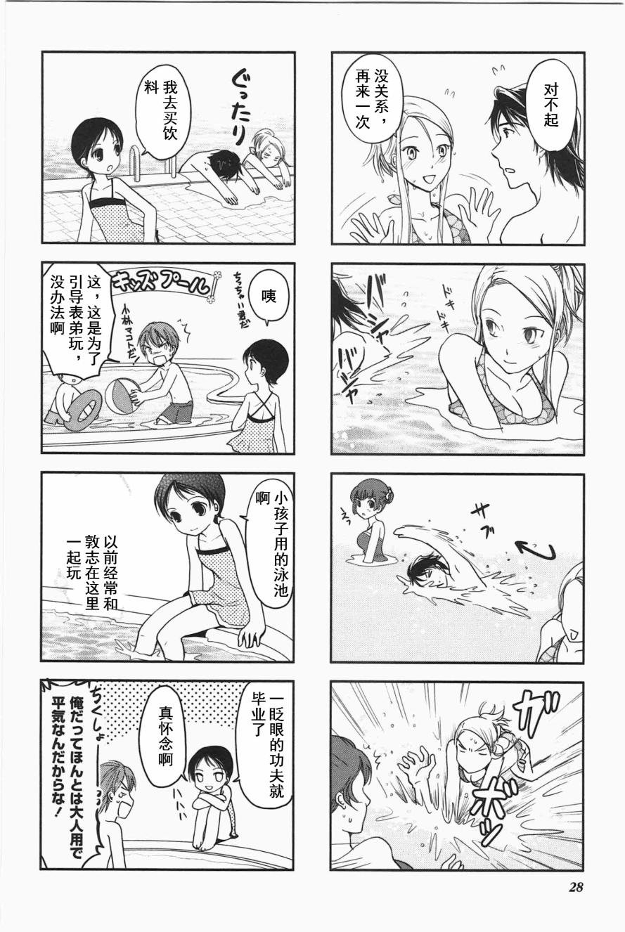 第3卷话