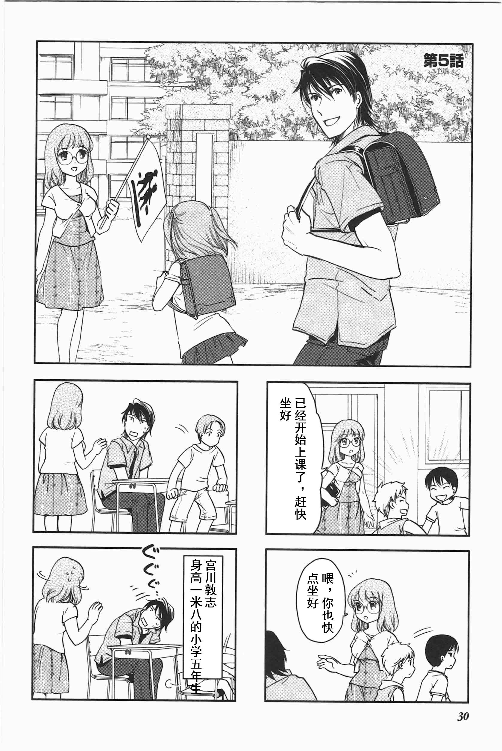 第3卷话