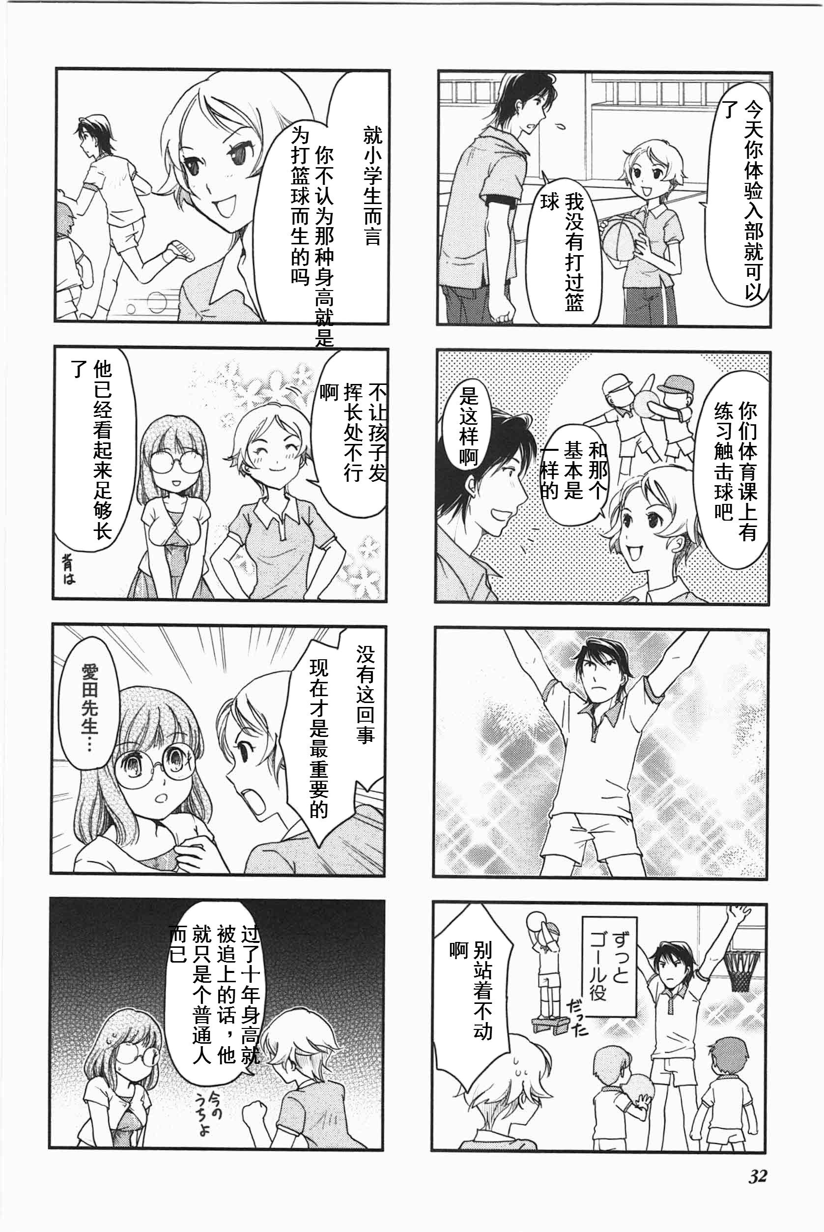 第3卷话