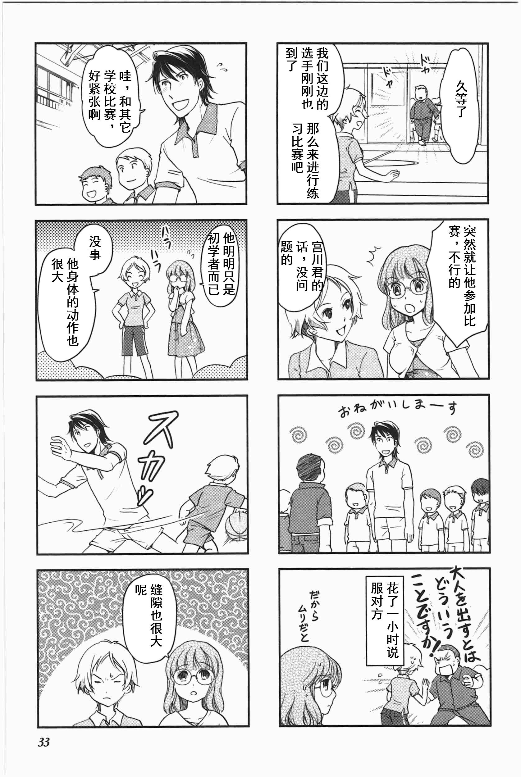 第3卷话
