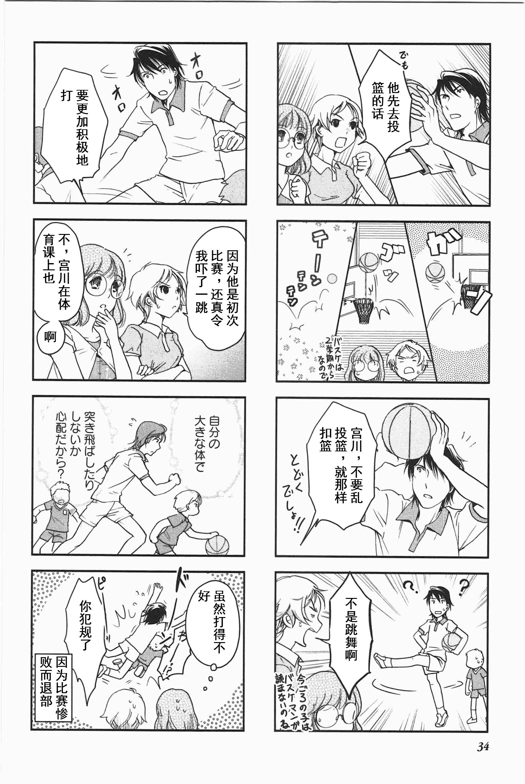 第3卷话