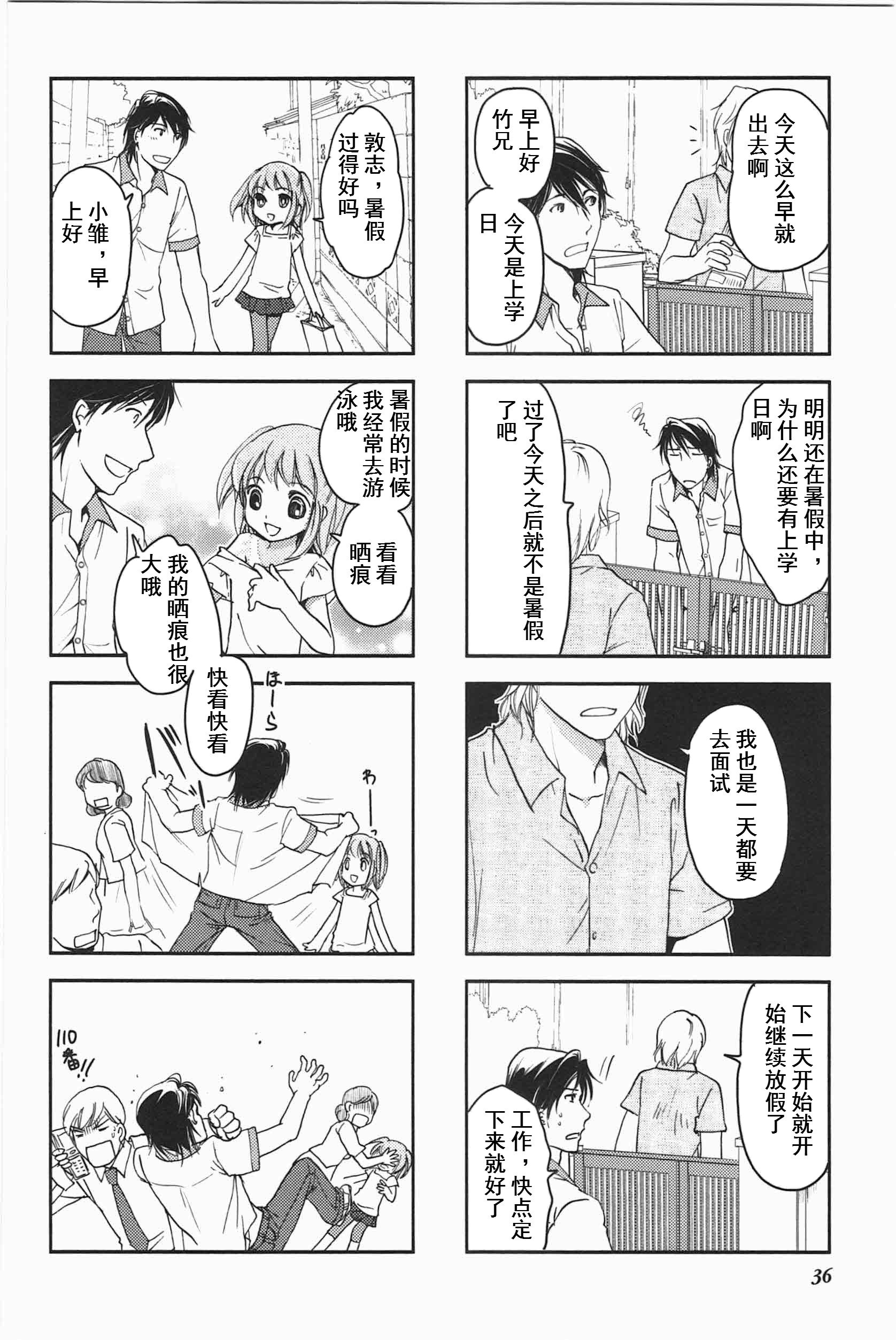 第3卷话