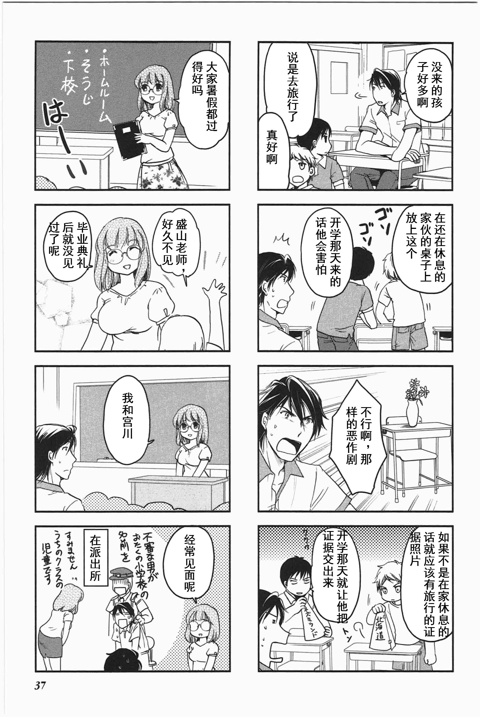第3卷话