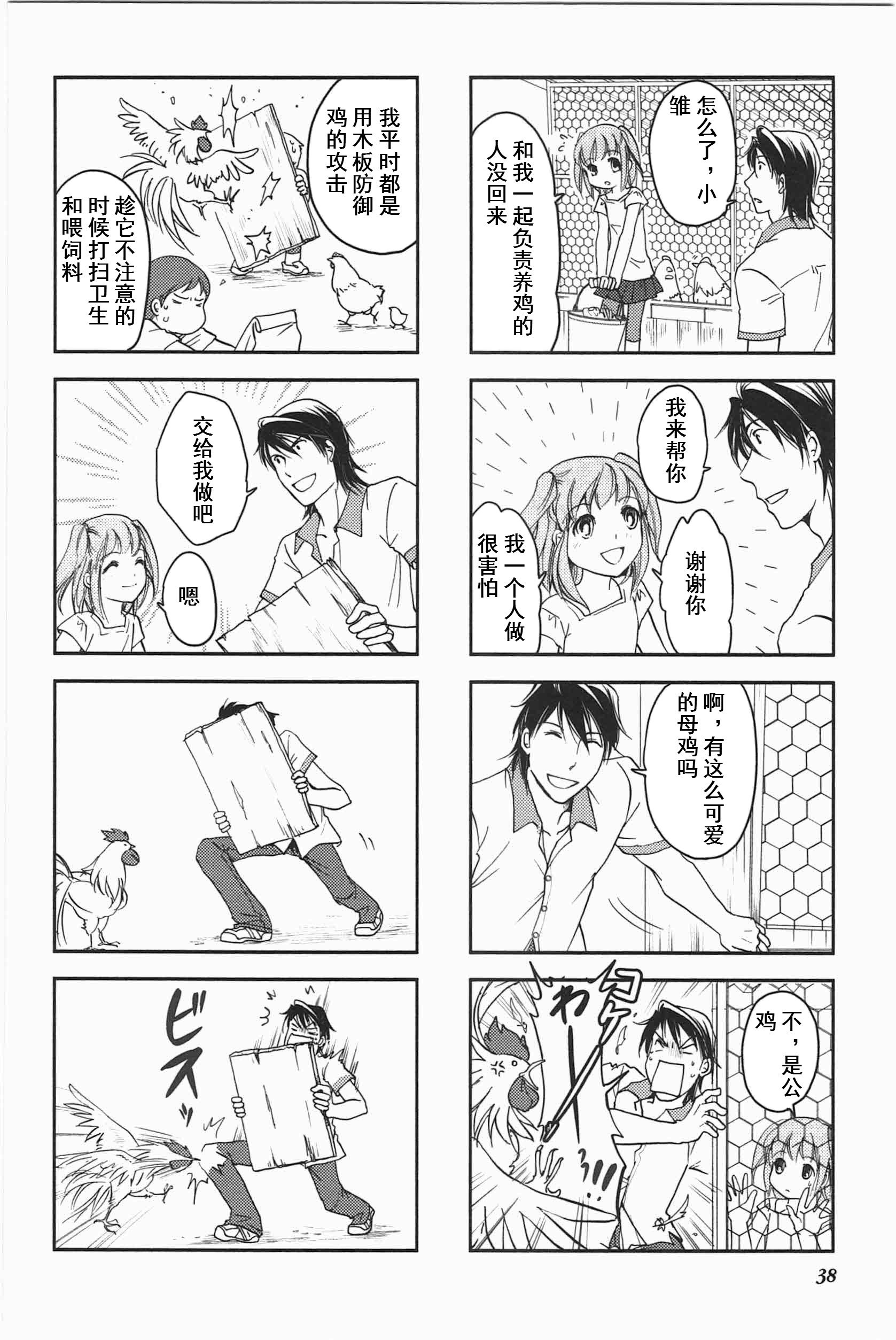 第3卷话