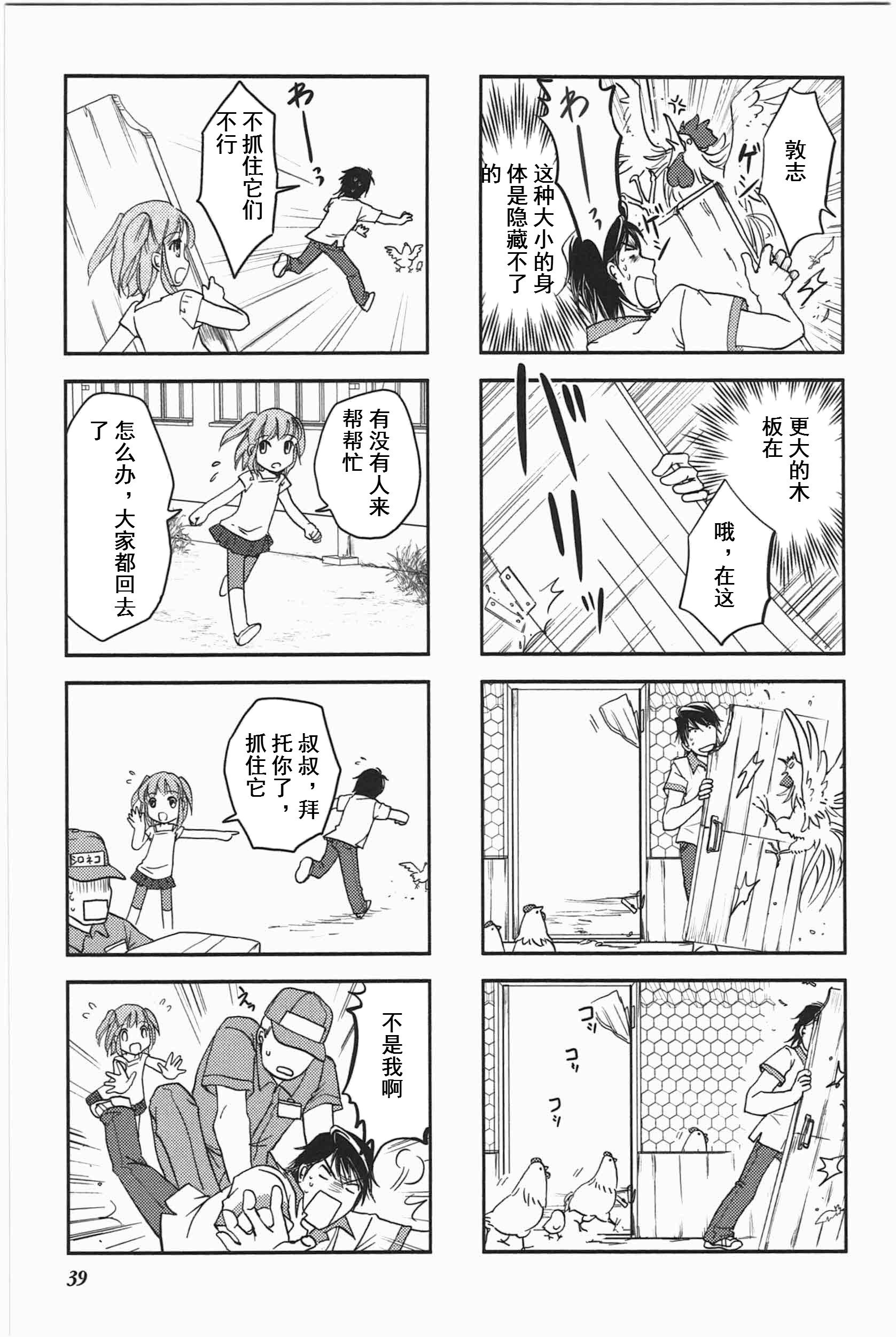 第3卷话