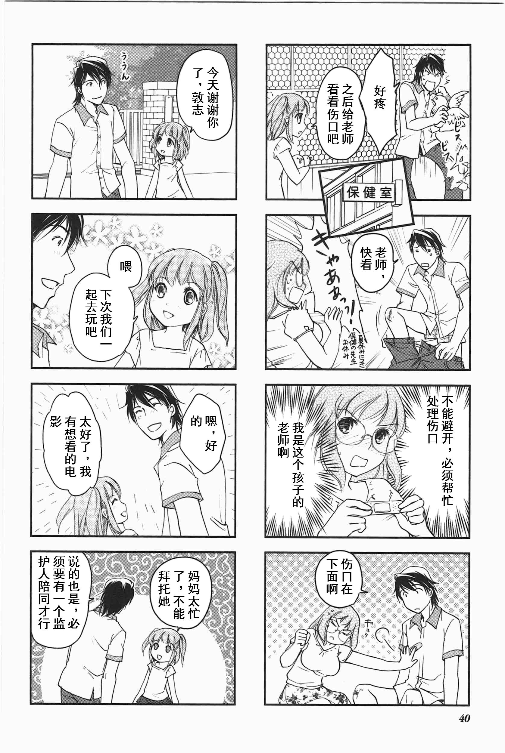 第3卷话