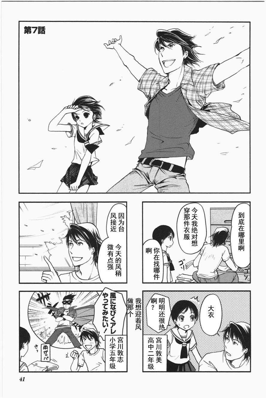 第3卷话