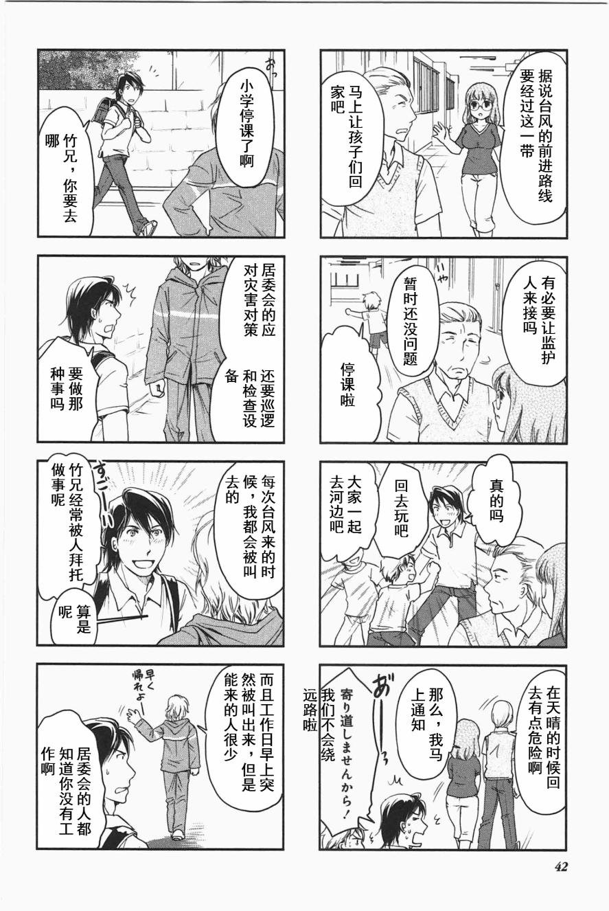 第3卷话