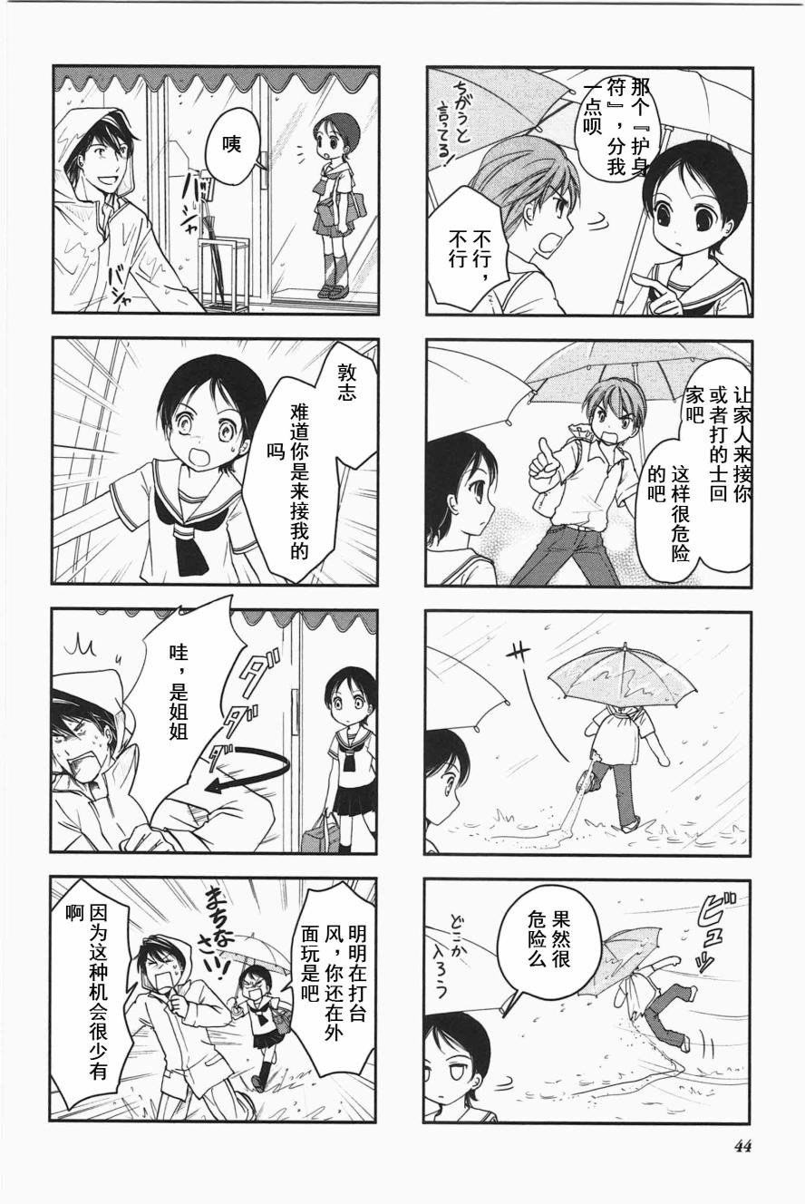 第3卷话
