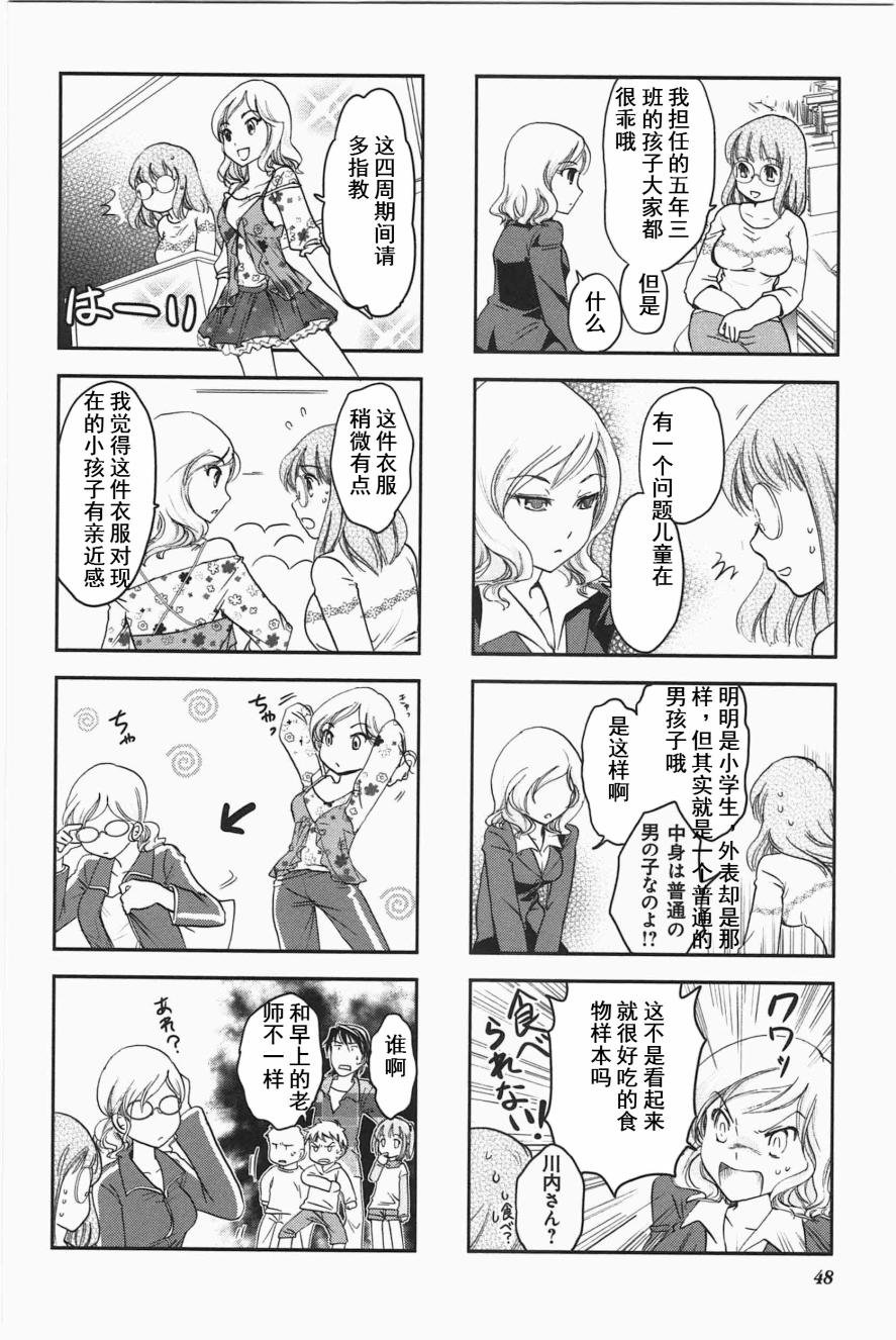 第3卷话