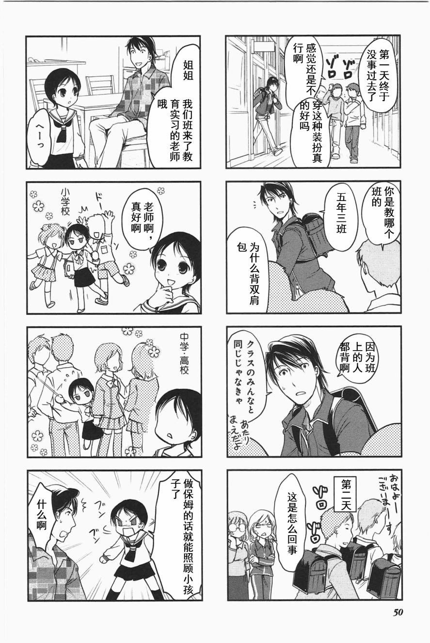 第3卷话