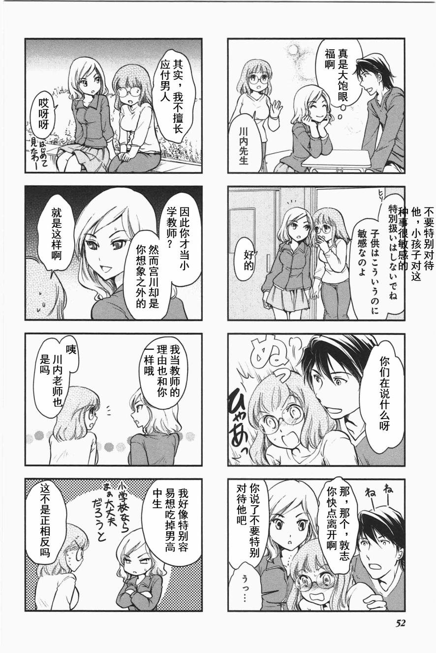 第3卷话