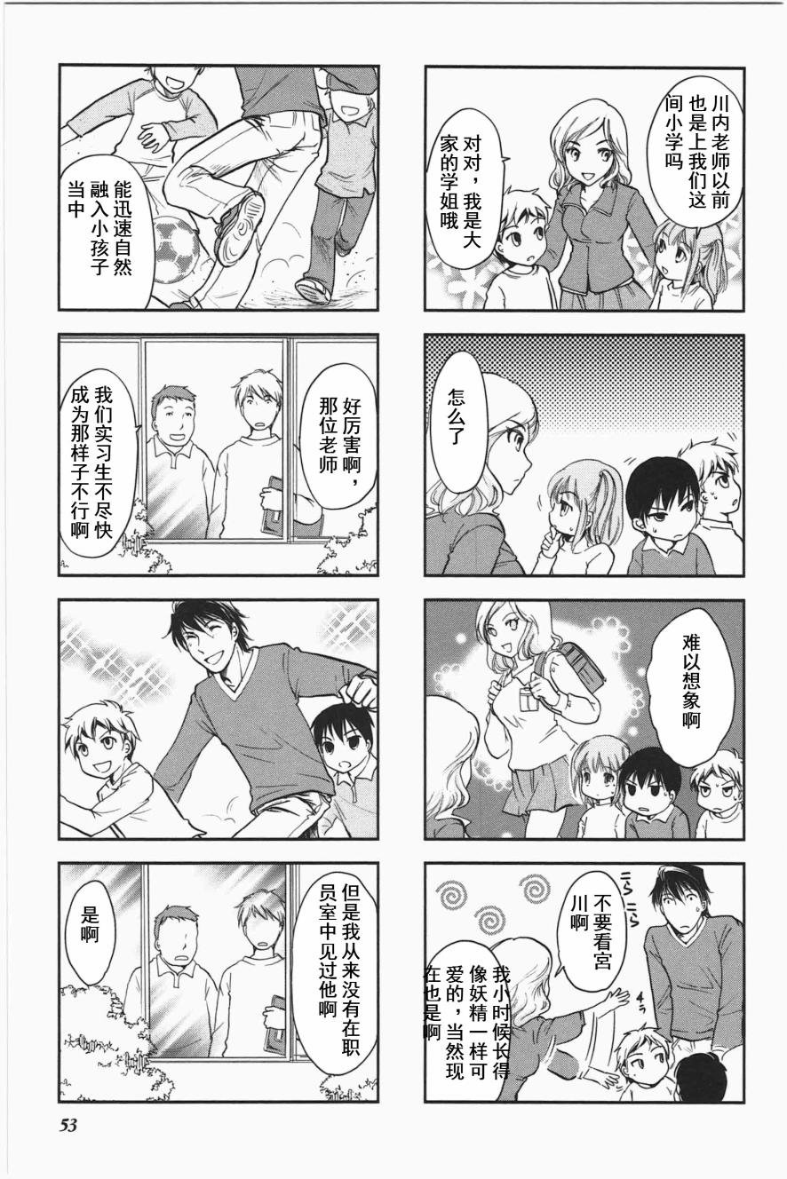 第3卷话