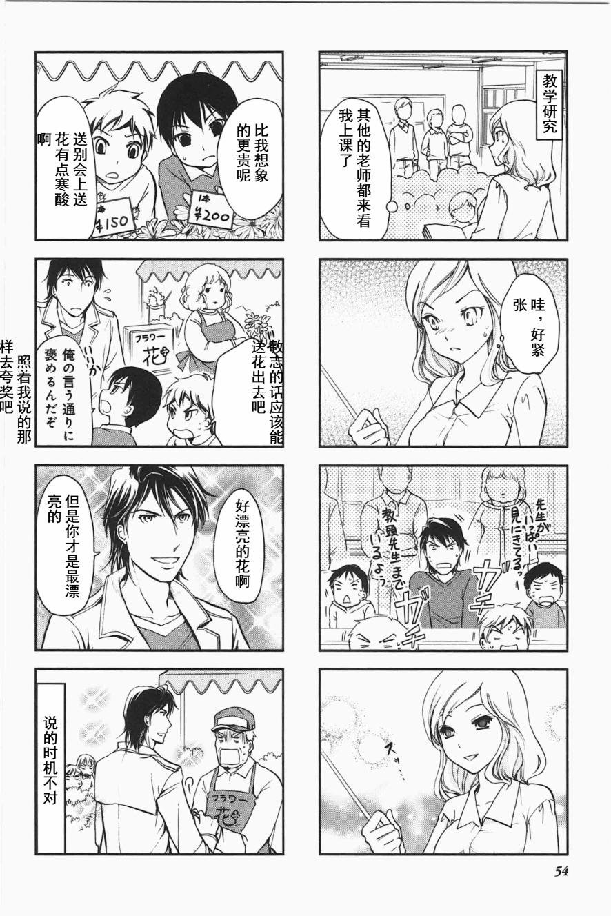 第3卷话