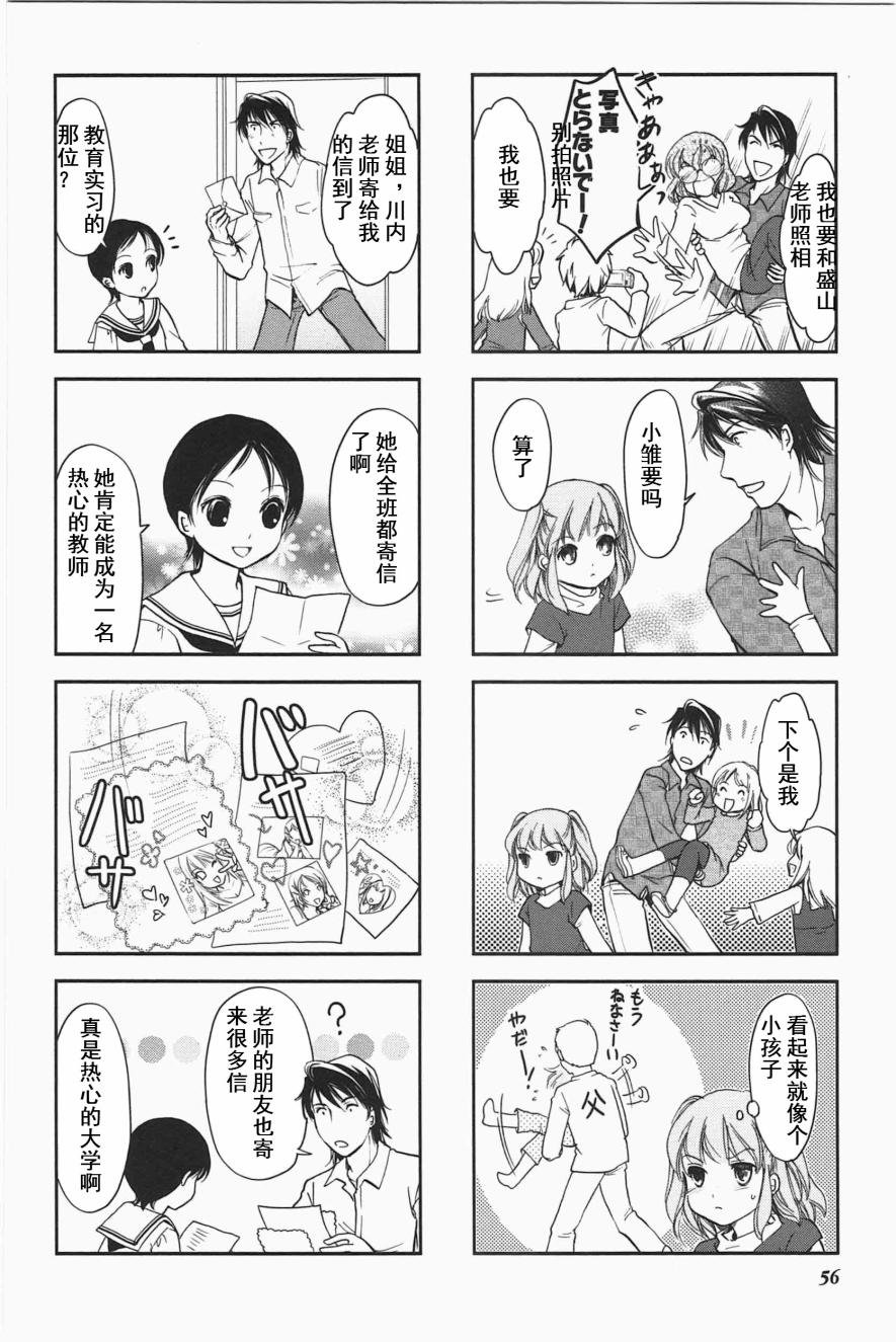 第3卷话