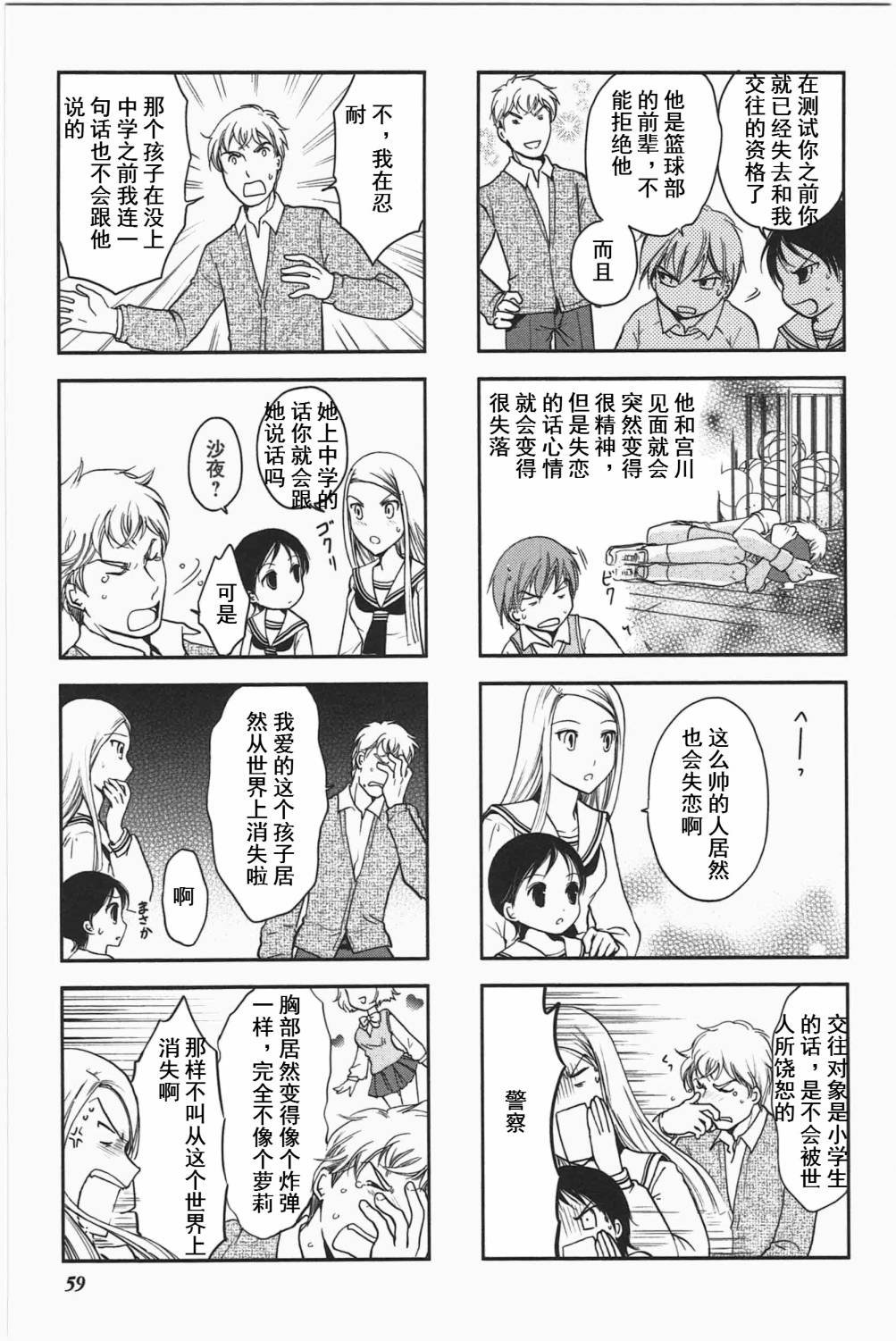 第3卷话