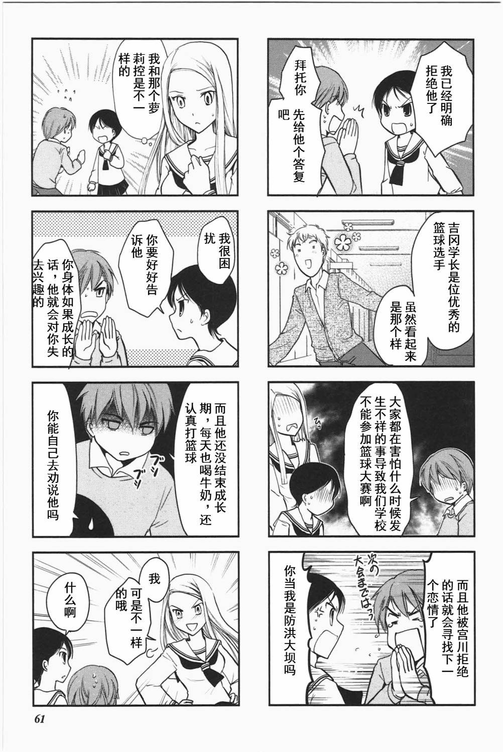 第3卷话