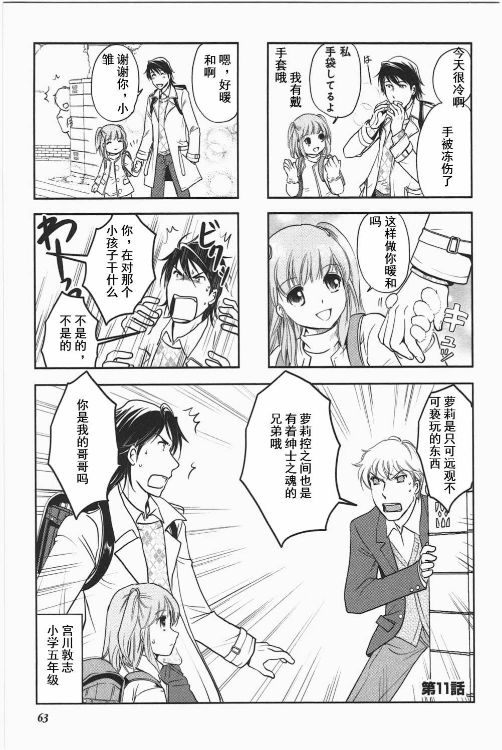 第3卷话