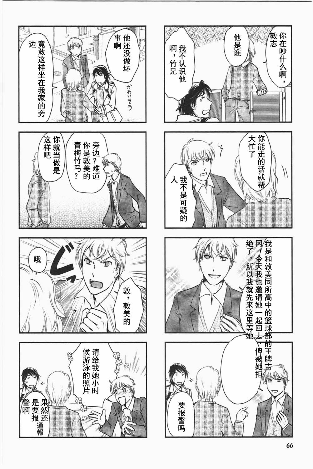 第3卷话