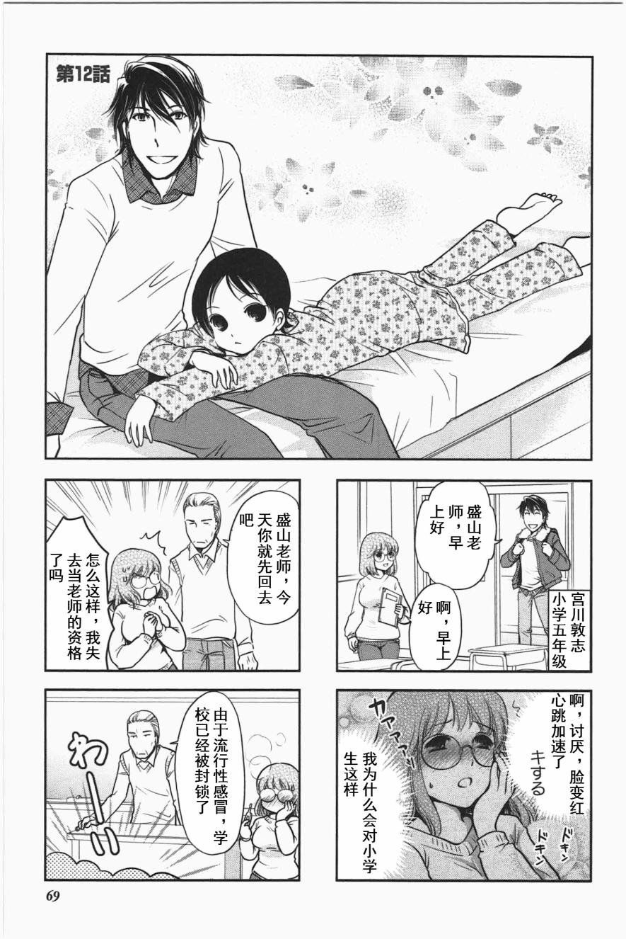 第3卷话