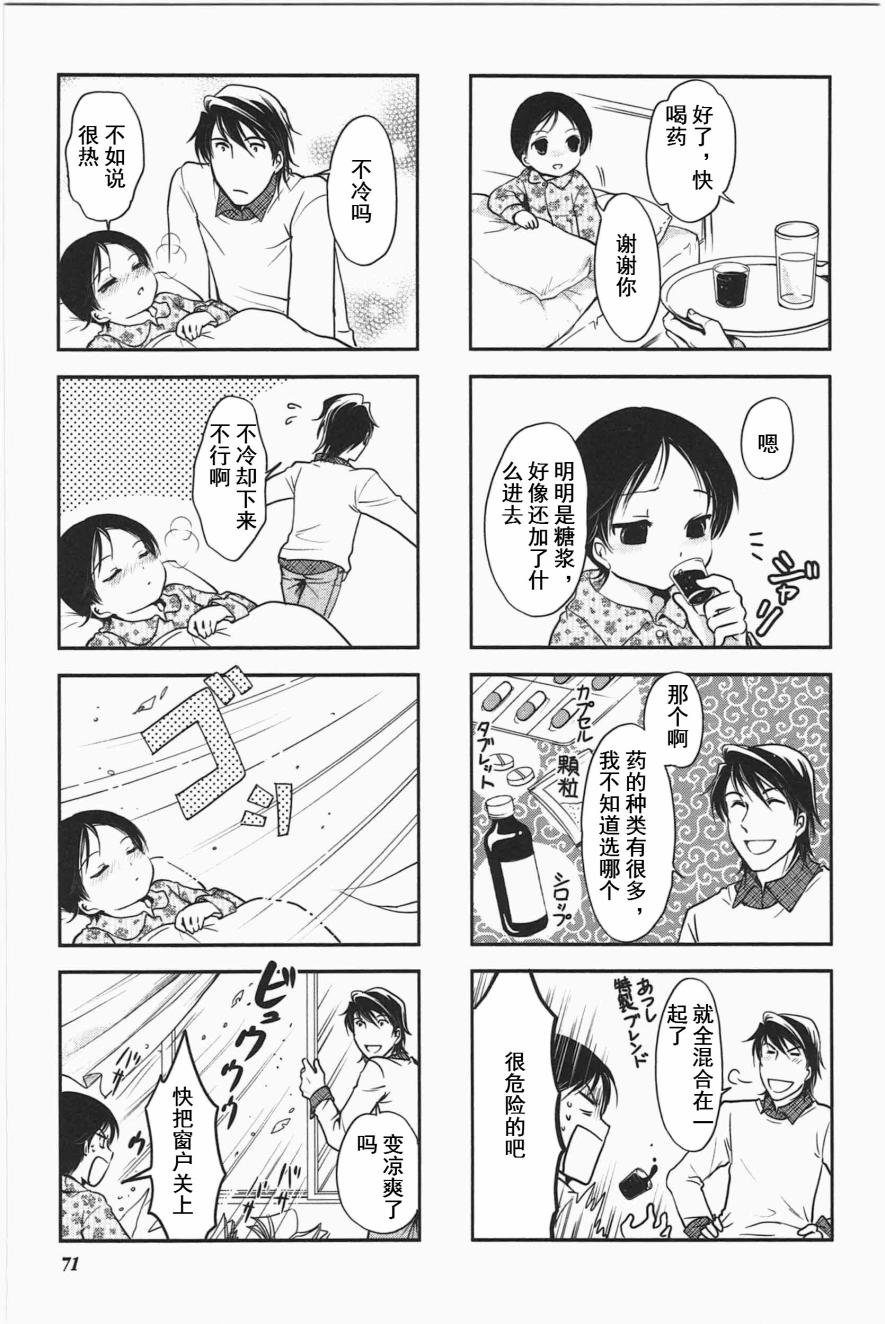 第3卷话