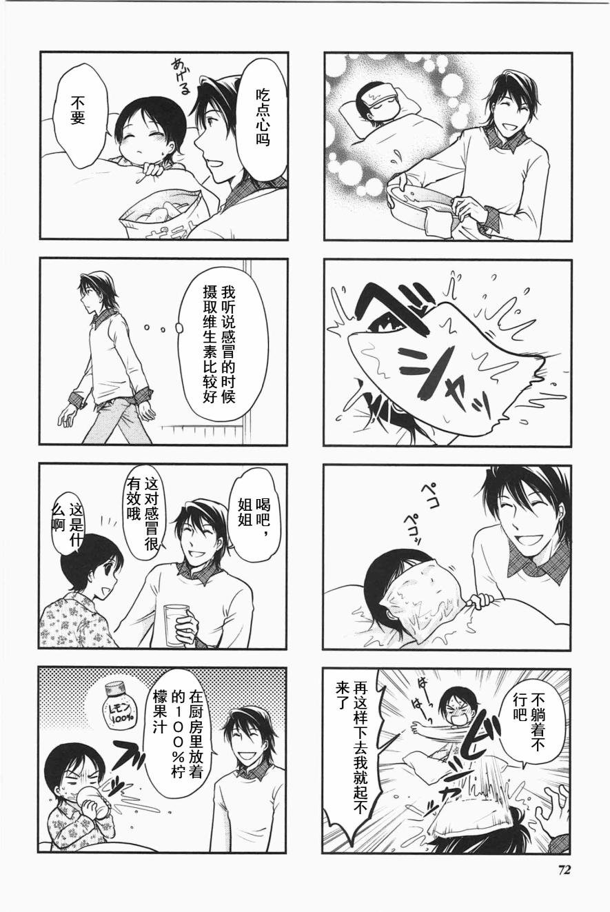 第3卷话