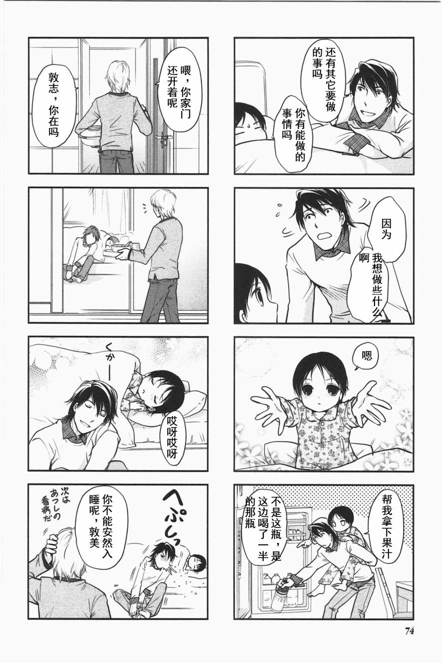 第3卷话