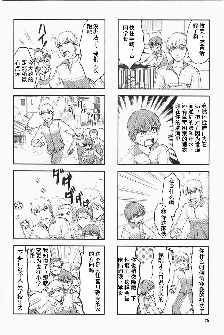 第3卷话