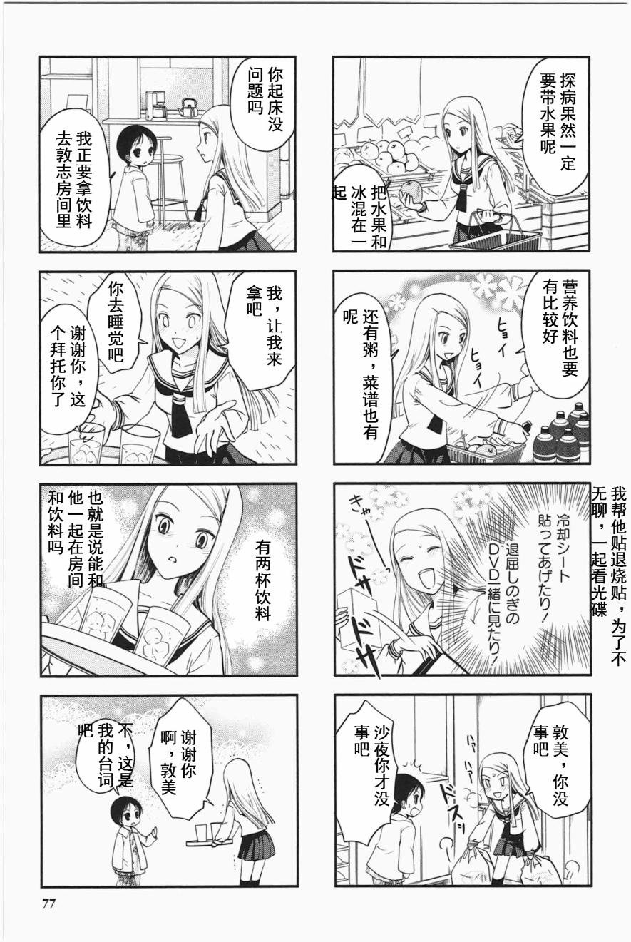 第3卷话