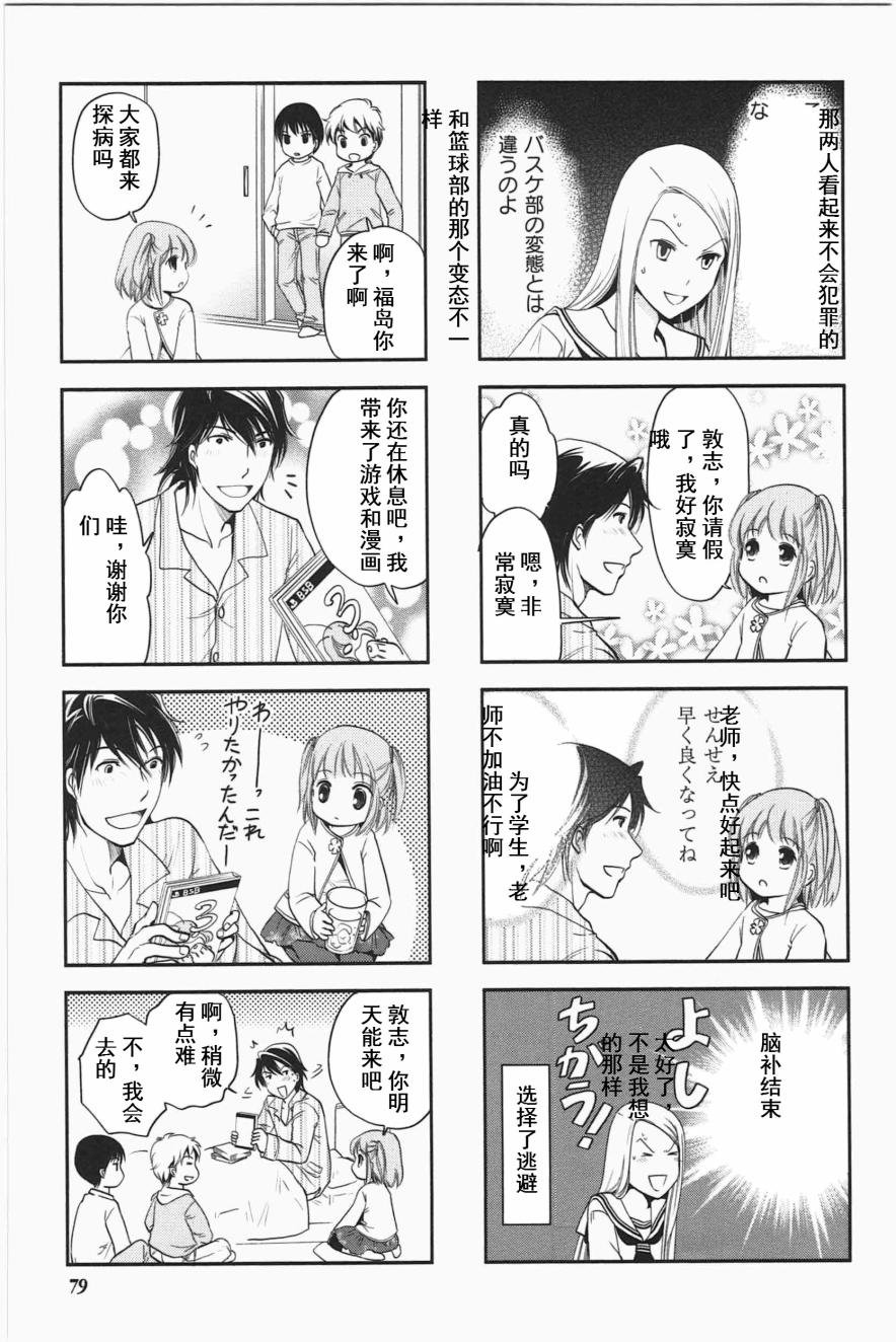 第3卷话