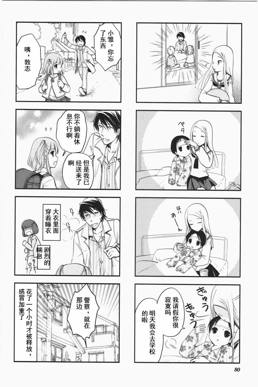 第3卷话