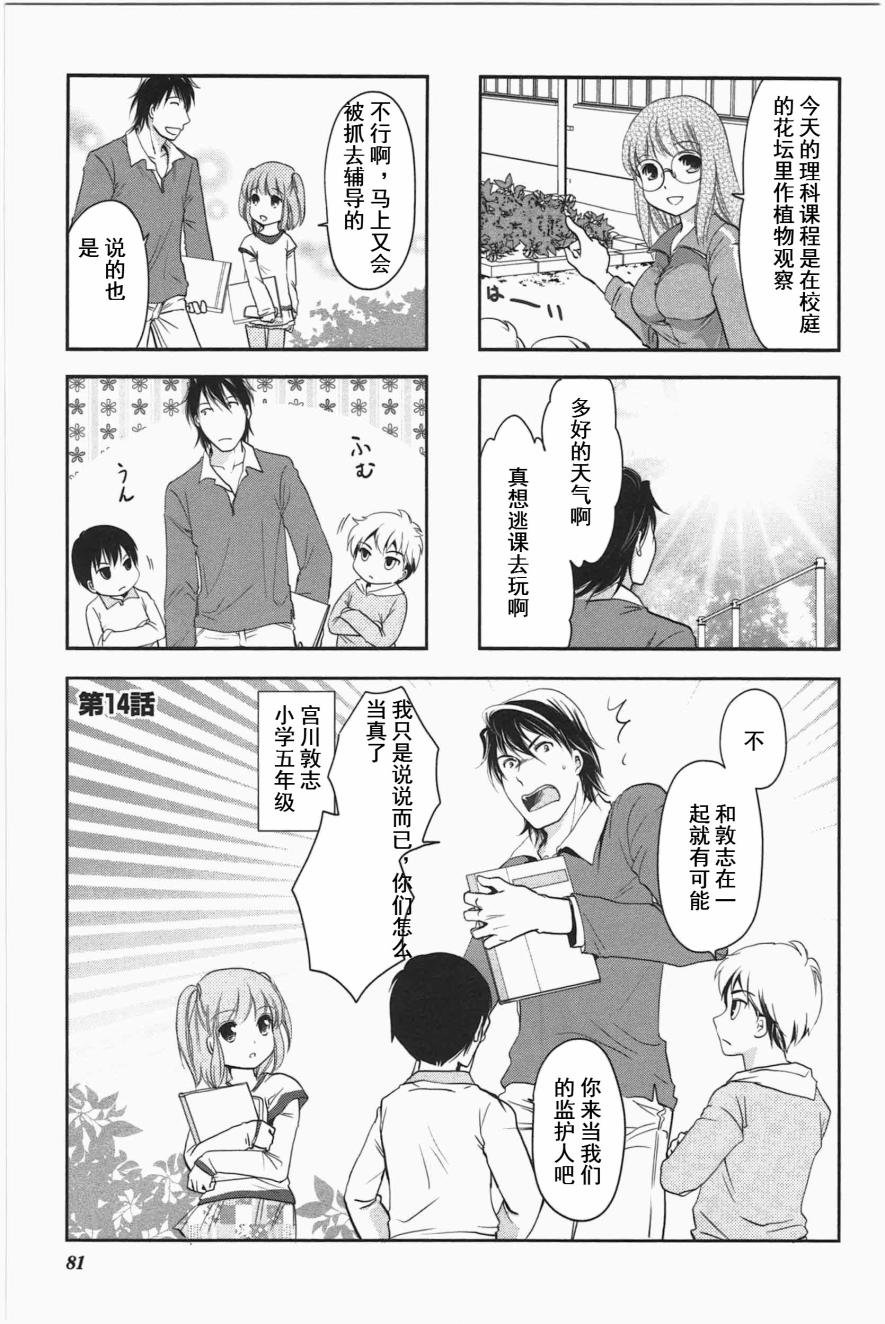 第3卷话