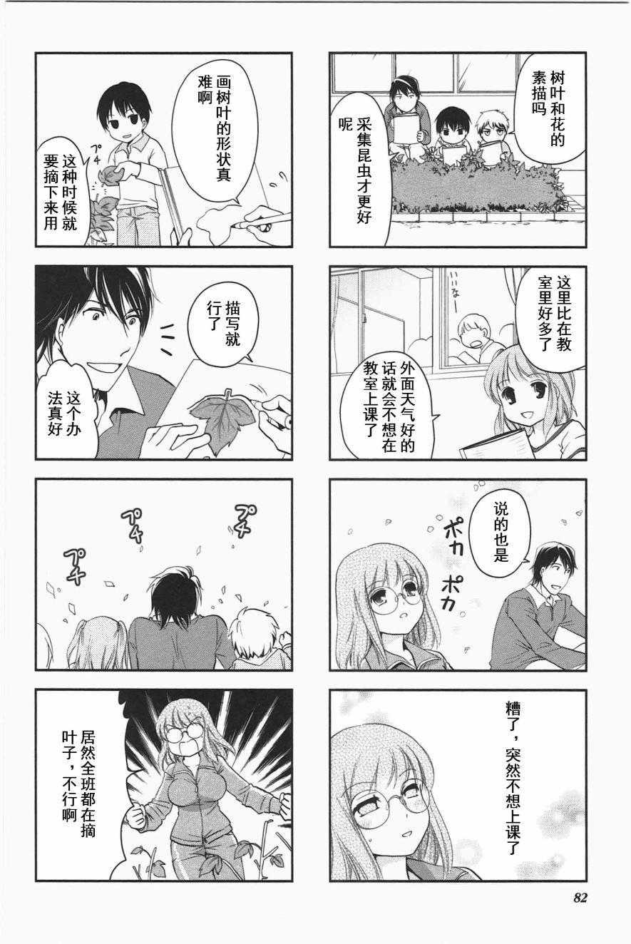 第3卷话