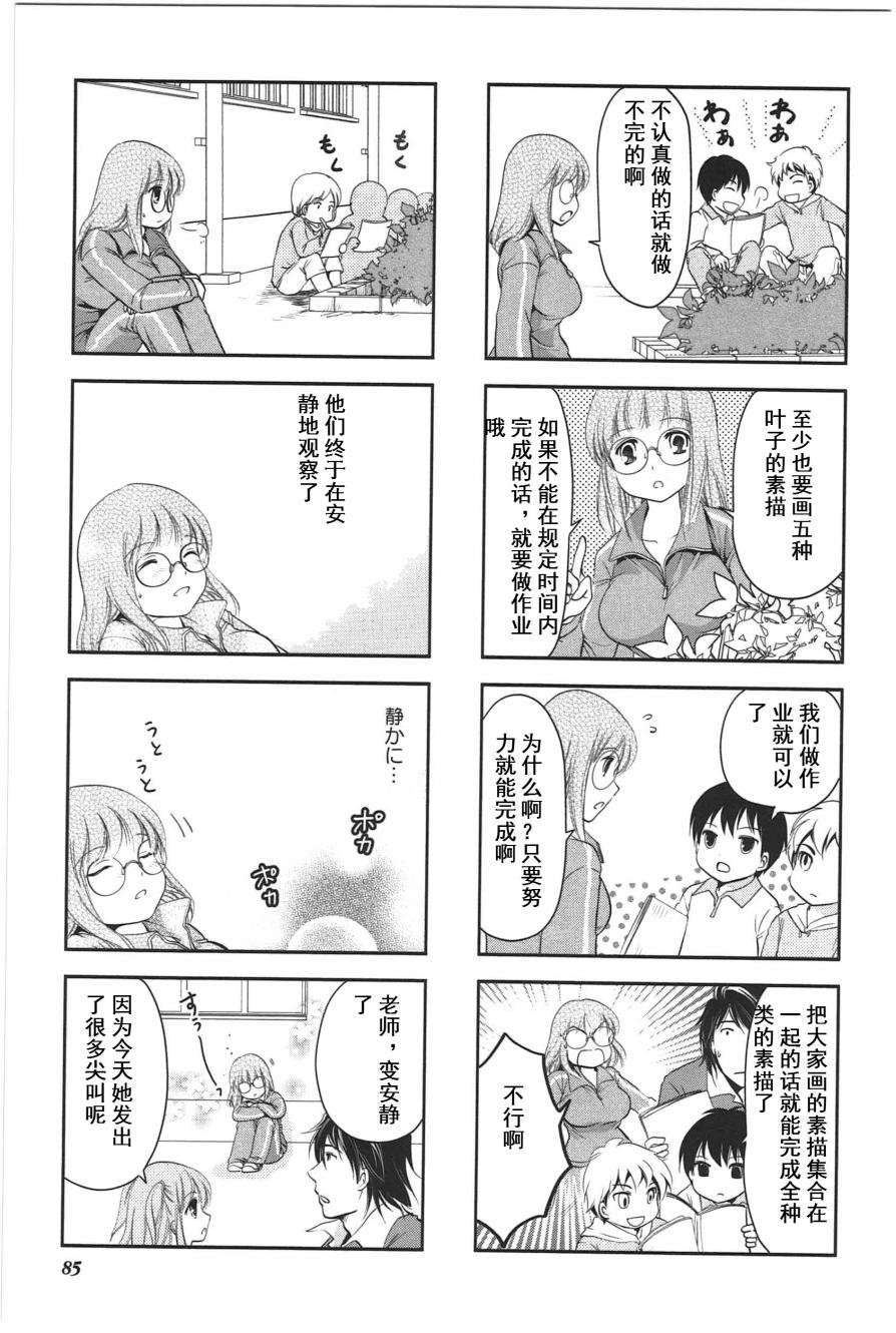 第3卷话