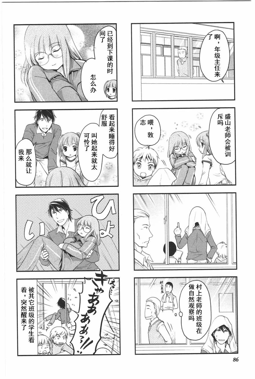 第3卷话